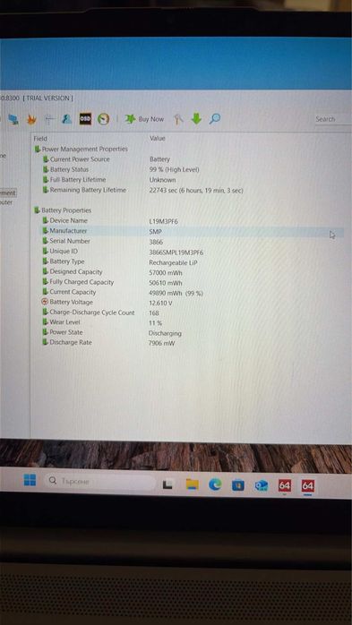 Лаптоп Леново IdeaPad5