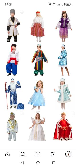 Костюмы карнавальные национальные казахские