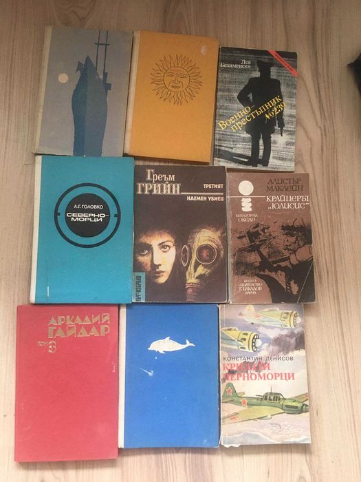 Разпродавам книги и учебници