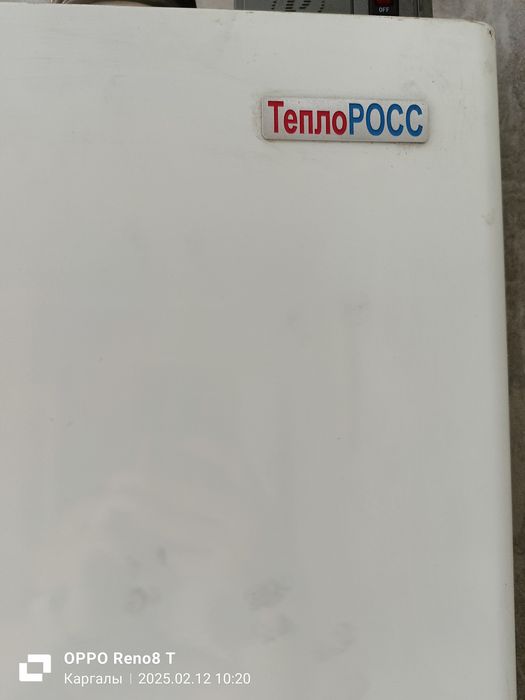 Продаю газовый котел Теплоросс