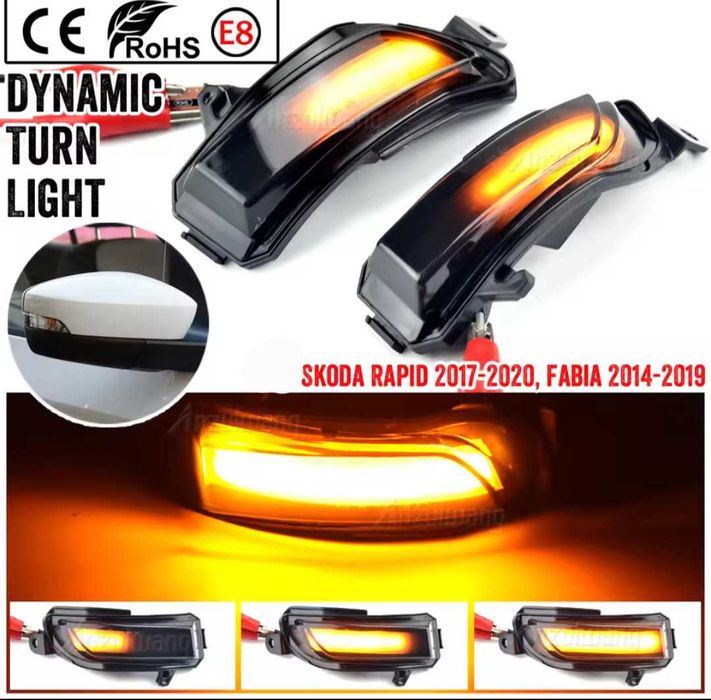 Динамични бягащи мигачи за огледалата за Шкода Рапид Skoda Fabia Rapid
