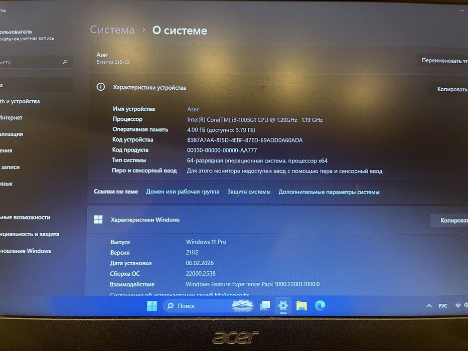 Acer Extensa 15 EX215-52