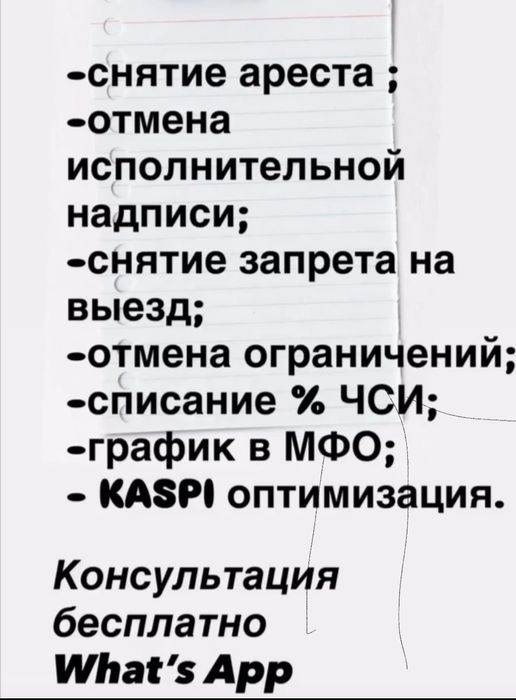 ДЕНЬГИ под ЗАЛОГ недвижимости