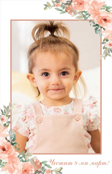 Подарък за 8-ми март, Магнит със снимка