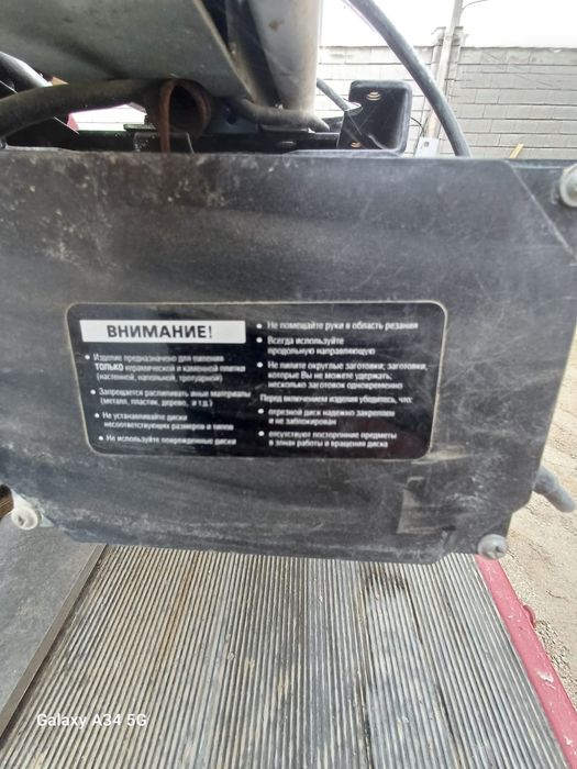 Плиткорез электрический