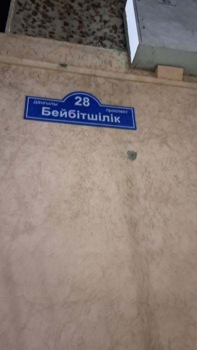 Продам  2ком квартира