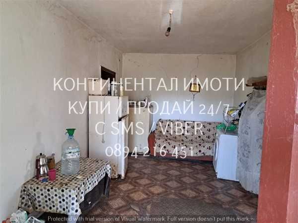 кодл 63096. Стара едноетажна къща 80м2 с голям двор 1400м2.
