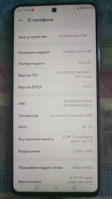 HUAWEI Nova 9 se