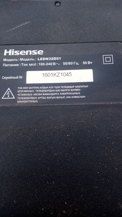 Продаю нерабочий телевизор