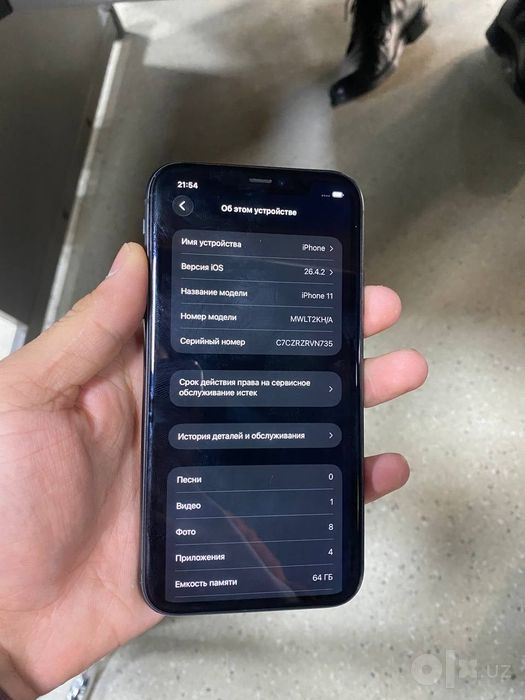 iphone 11 64 gb ideal