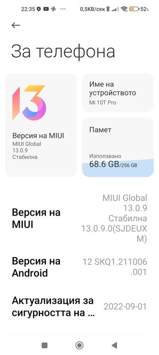 Xiaomi Mi 10T Pro намален  5G 256GB 8GB RAM