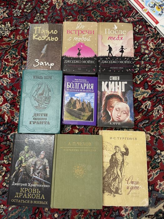 бесплатная доставка! книги художественные, энциклопедии