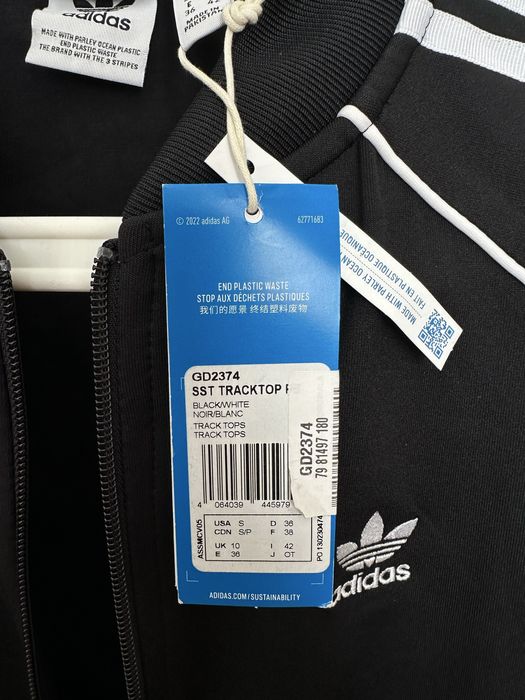 Олимпийка Adidas