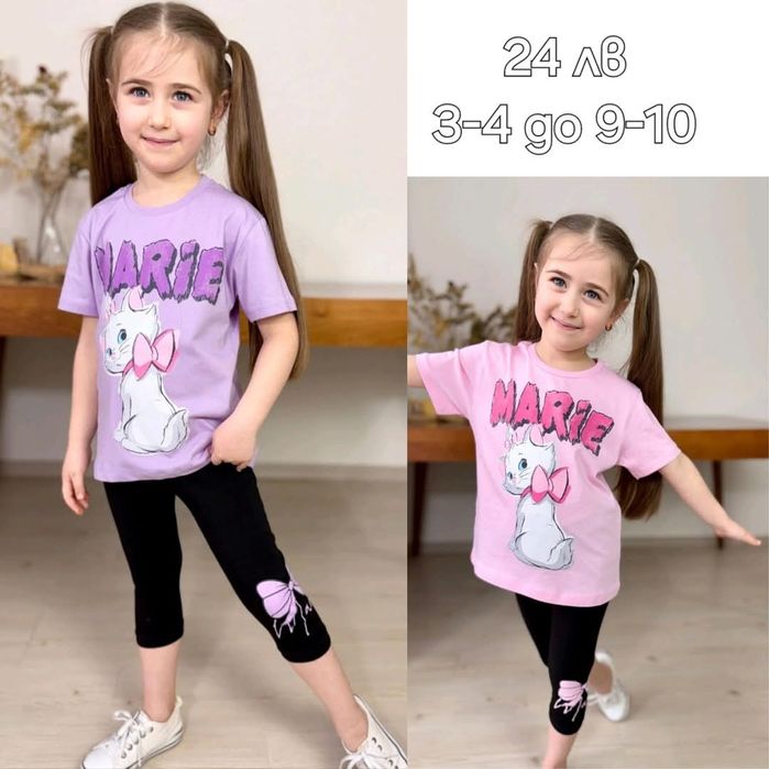 Комплекти за момиче с къс ръкав