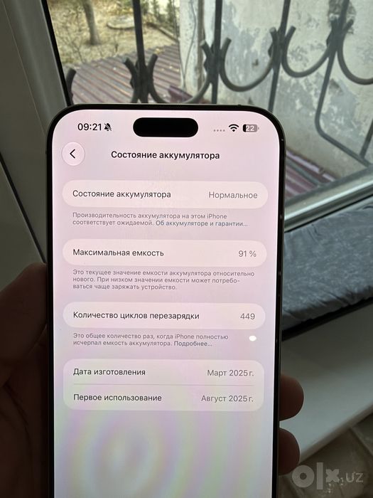 Iphone 16 pro max 256gb