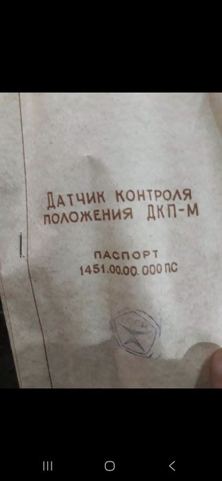 Продам шахтное оборудование