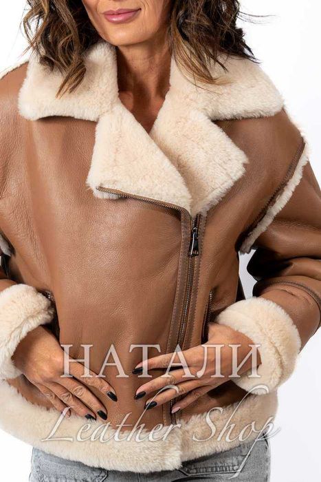 Ексклузивен кожух Бисера