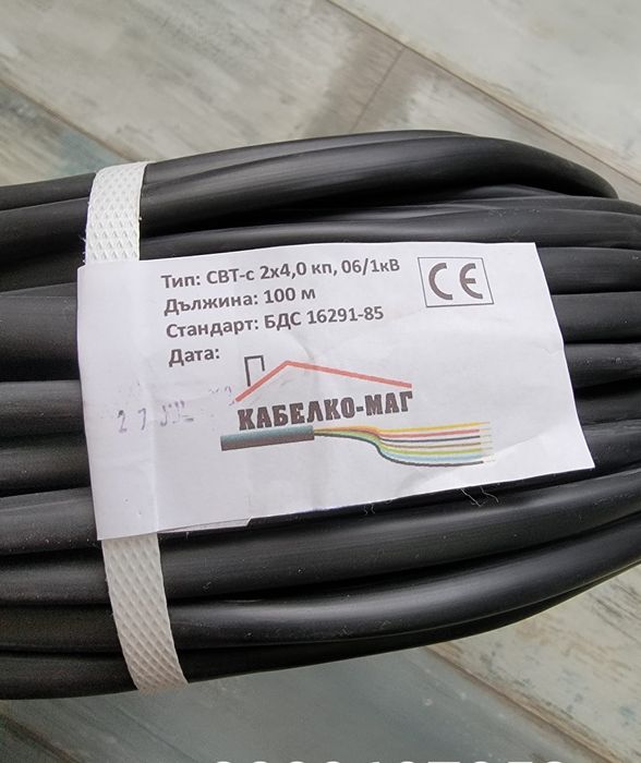 Двужичен кабел 2×4кв