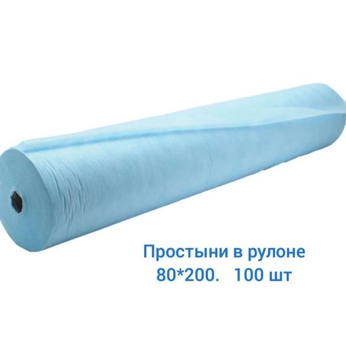 Спанбонд, Нетканый материал. Синтетический ткань.