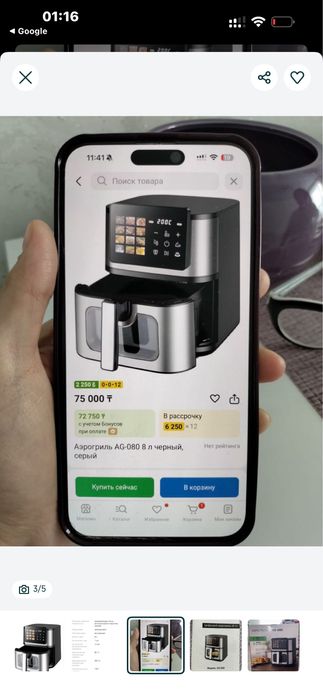 аэрогриль ProfiCook PC-FR 1286 H