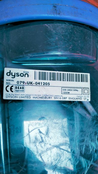Прахосмукачка "Dyson" с перфектно работещ двигател