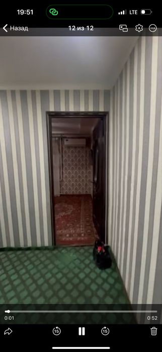 Аренда 1*2/4/4 Каракамыш 1/2 суй буйи, Qoraqamish 1/2