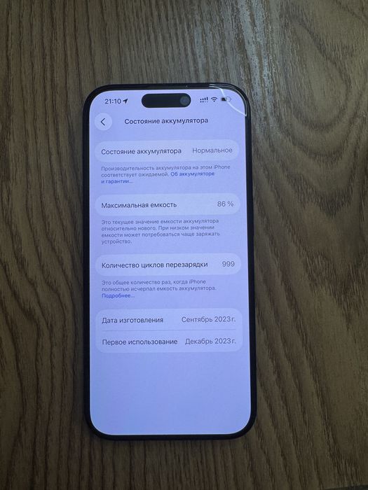 iPhone 15 Pro 128GB