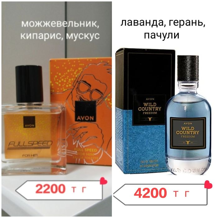 Продам парфюм "Эйвон"