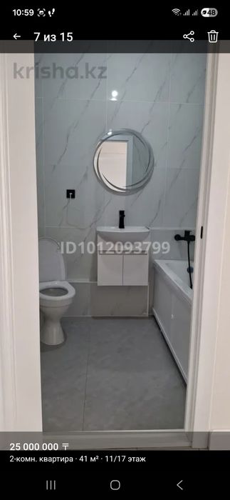 Продам евродвушку