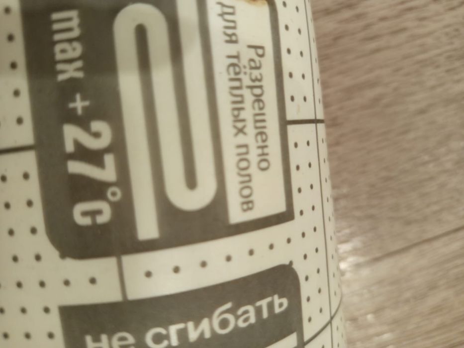 Продам новый линолеум