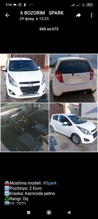 Автомобил своя срочно