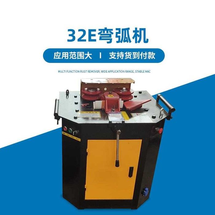 гибочный станок арматуры и трубы