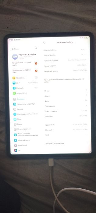 Ipad pro 1 t память