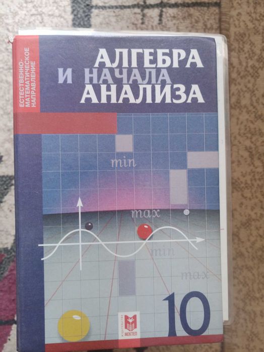 Учебники недорого