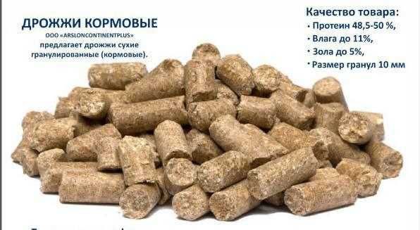 Кормовые добавки для птиц , КРС , рыб