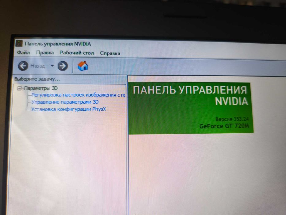 Ноутбук Lenovo G700