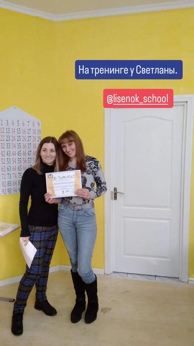 Экспрес подготовка к школе