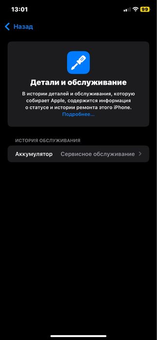 IPhone XR black 64GB