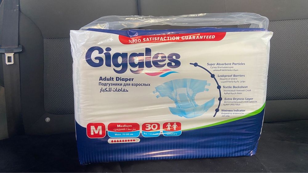 Giggles подгузники