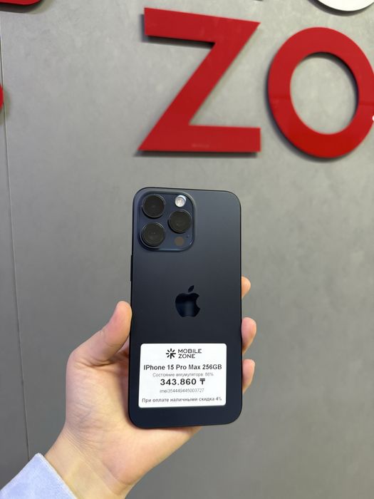 Iphone 15 Pro Max  256 GB | Mobile Zone