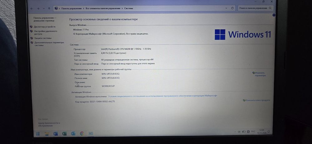 Продам ноутбук Lenovo.