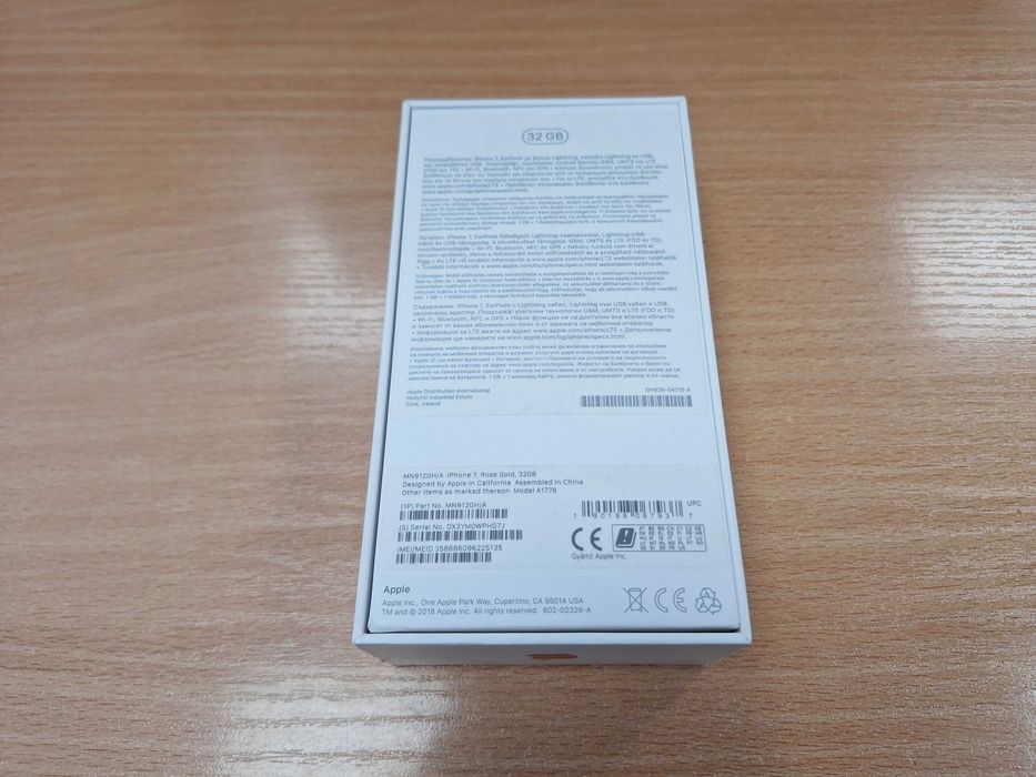 Кутии за iPhone 7 и 12