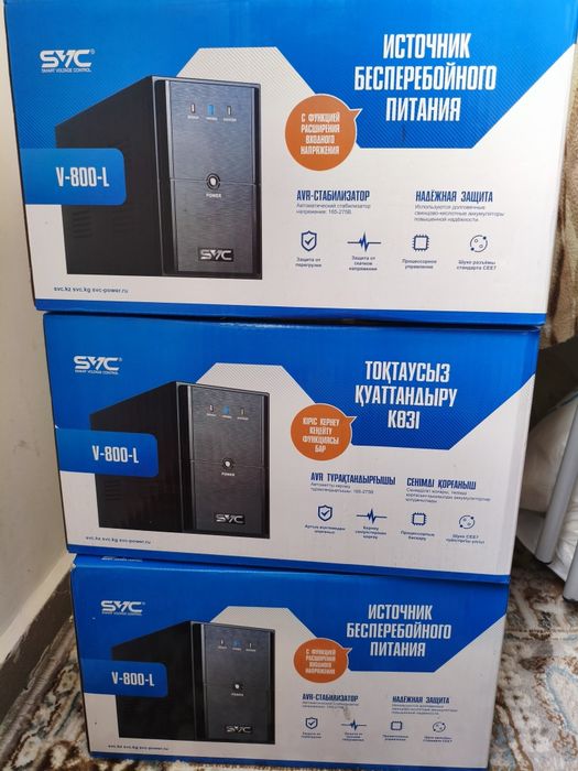 Продам УПС SVC V-800-L новые