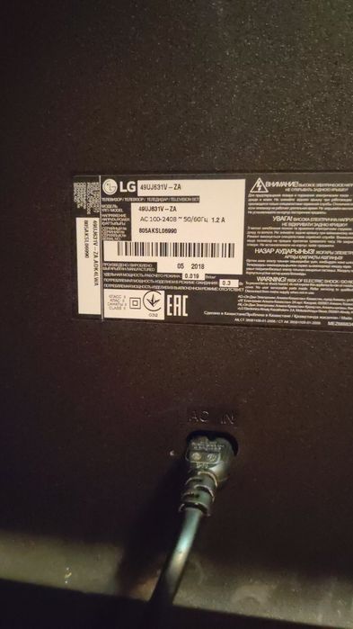 Продам телевизор