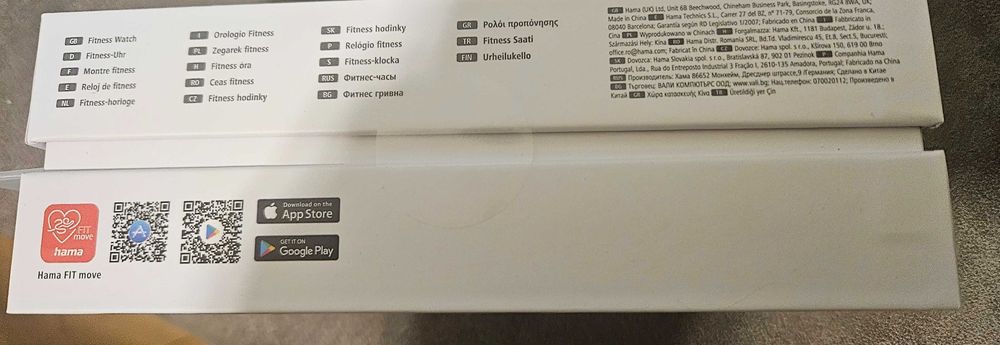 Смарт гривна HAMA Fit Track 3910, черна, новa, неразпечатана.