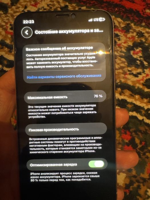 Iphone 11 pro 256 gb