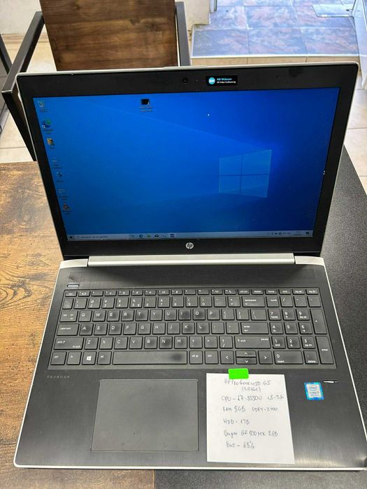 Лаптоп HP Probook G5