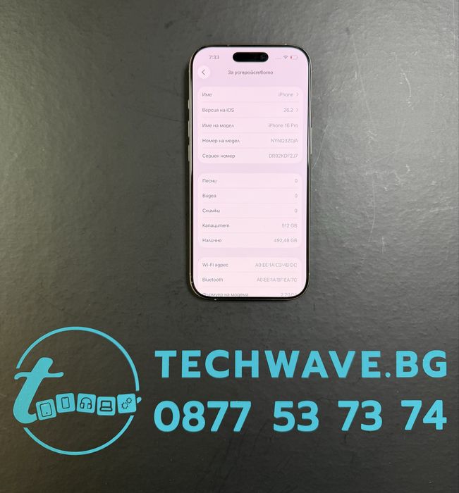 iPhone 16 Pro 512GB Natural Titanium 100%