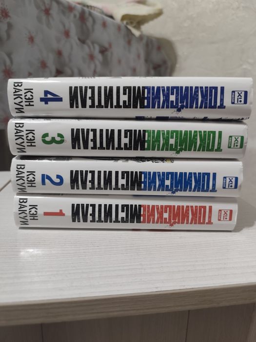 Продается Манга токийские мстители