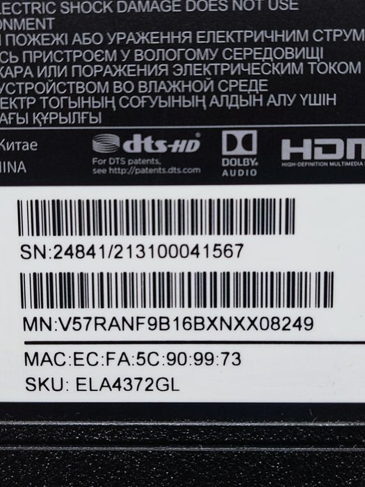 Телевизор Xiaomi 43"